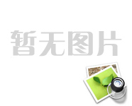 G320高安境內(nèi)改線項目工程（森澤大道高架互通）標(biāo)段 減水劑材料采購中標(biāo)候選人公示